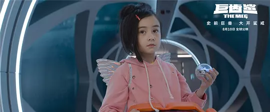 巨齿鲨 The Meg2018剧照3