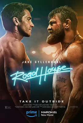 新威龙杀阵 Road House（2024） 海报