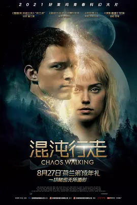 混沌行走 Chaos Walking（2021） 海报