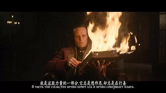 大师与玛格丽特2024剧照1