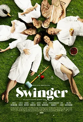 换爱大冒险 Swinger（2016） 海报