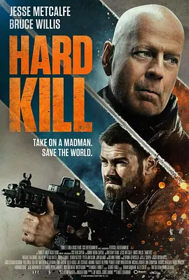 虎胆悍将 Hard Kill（2020） 海报