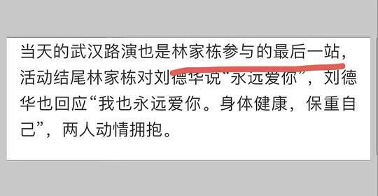 潜行2023剧照3