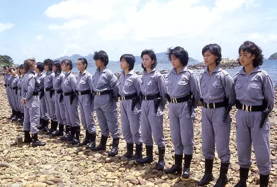霸王花1988剧照2