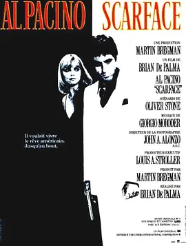 疤面煞星 Scarface（1983） 海报