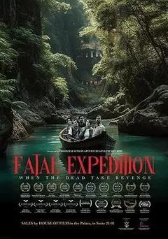 致命远征（2024） 海报