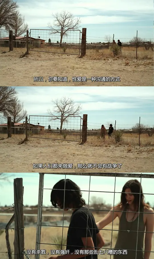 马尔法女孩 Marfa Girl2012剧照1