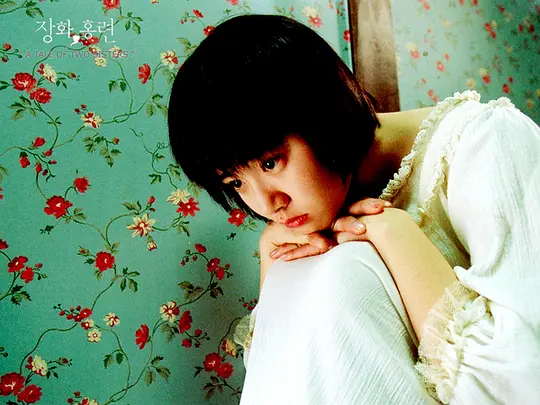 蔷花,红莲 ??, ??2003剧照3