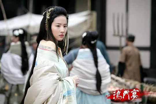 鸿门宴传奇2011剧照1