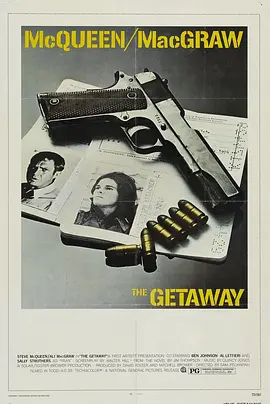 亡命大煞星 The Getaway（1972） 海报