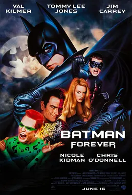 永远的蝙蝠侠 Batman Forever（1995） 海报