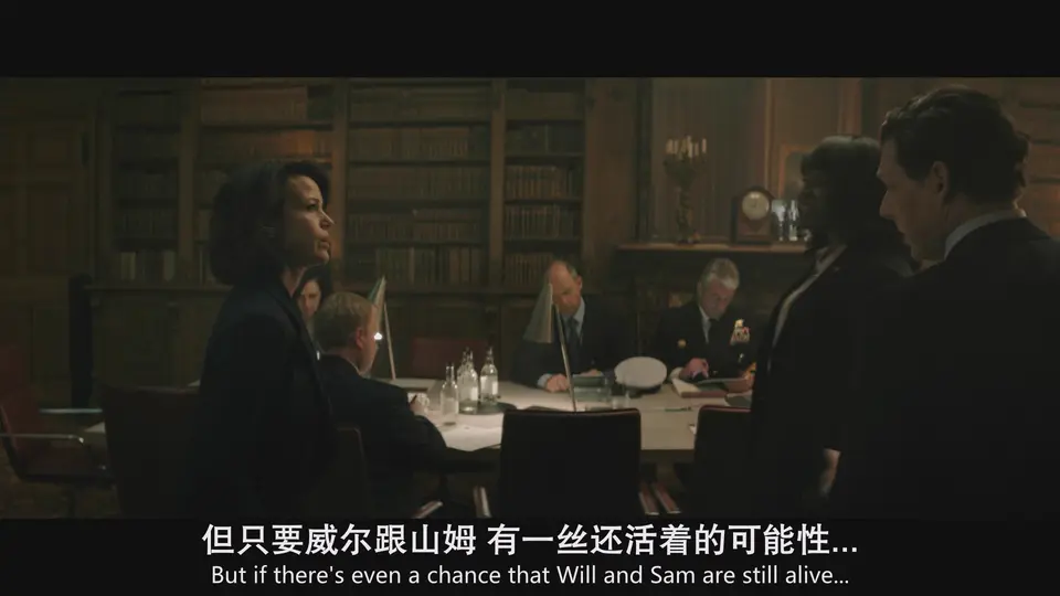 国家元首2025剧照2