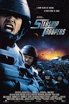 星河战队 Starship Troopers（1997） 海报