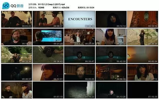 林中怪人22017剧照1