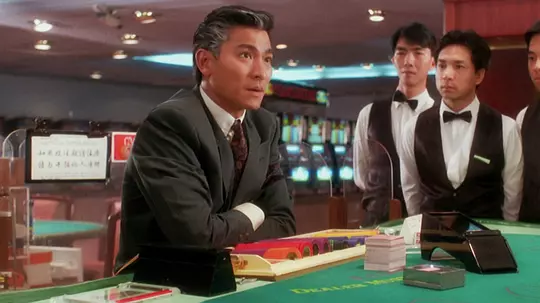赌城大亨II之至尊无敌 賭城大亨II之至尊無敵1992剧照2