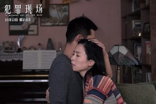 犯罪现场 犯罪現場2019剧照3