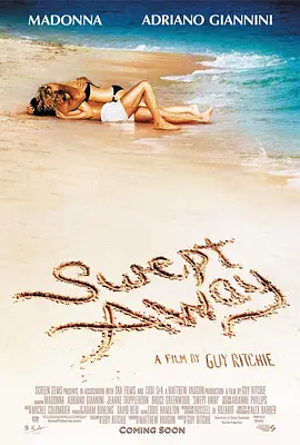 浩劫妙冤家 Swept Away（2002） 海报
