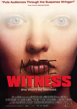 无声言证 Mute Witness（1995） 海报