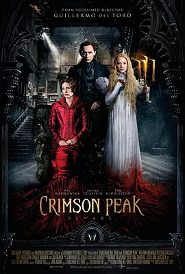 猩红山峰 Crimson Peak（2015） 海报