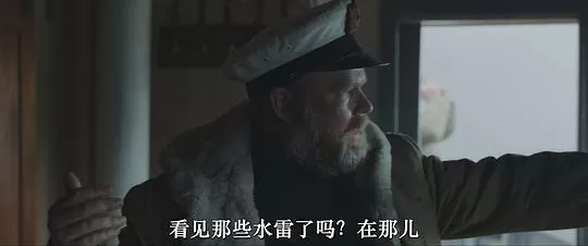 护航2023剧照2