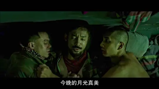 青春之囚 ???????? 25442024剧照2