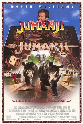 勇敢者的游戏 Jumanji（1995） 海报