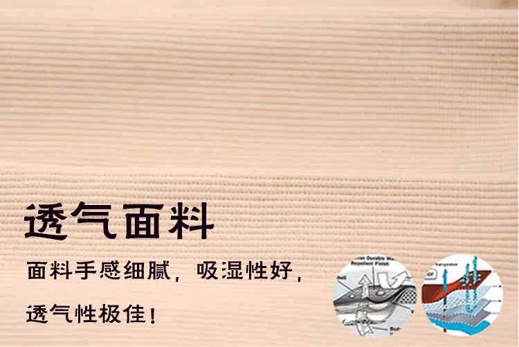 body amincissant simple en nylon - Ref 670357 Image 32