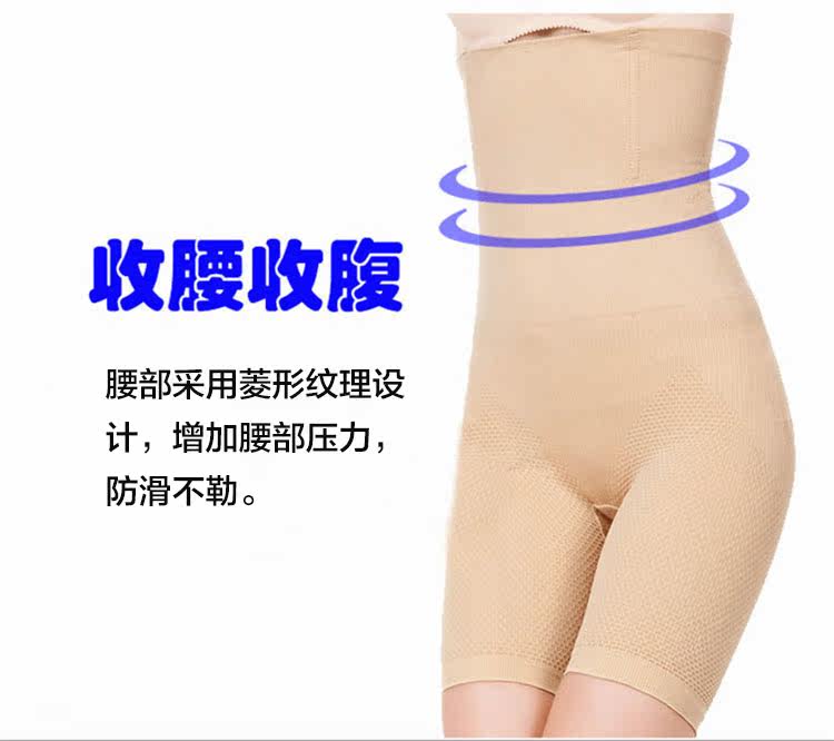 body amincissant simple en nylon - Ref 670415 Image 13