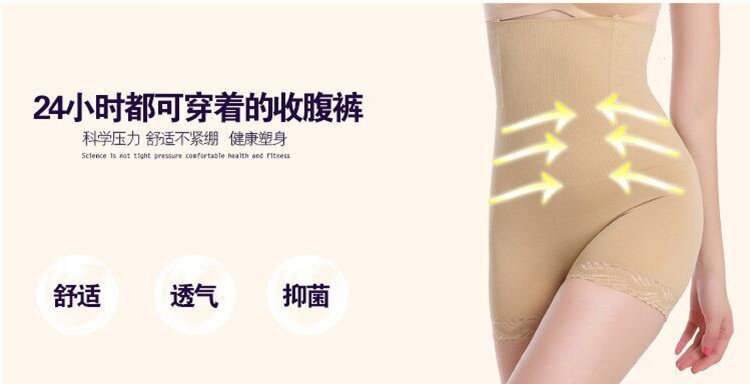 body amincissant simple en nylon - Ref 670876 Image 14