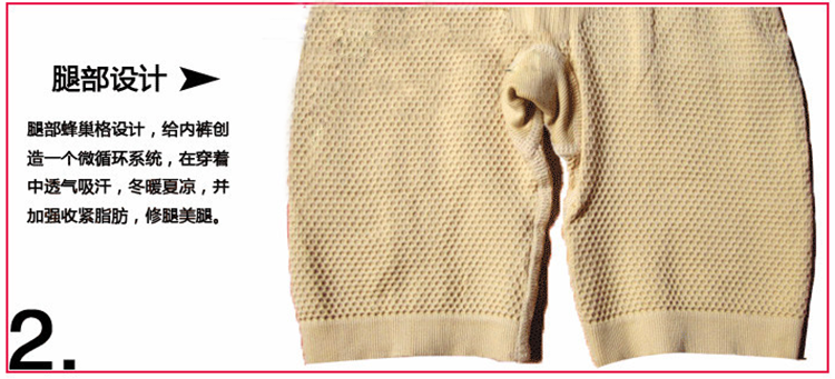 body amincissant simple en nylon - Ref 670415 Image 25