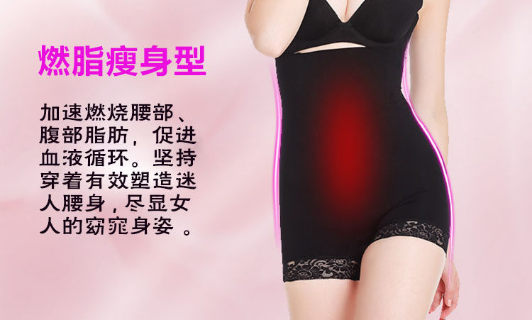 body amincissant simple en nylon - Ref 670357 Image 21