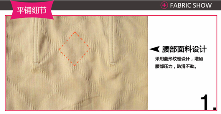 body amincissant simple en nylon - Ref 670415 Image 24