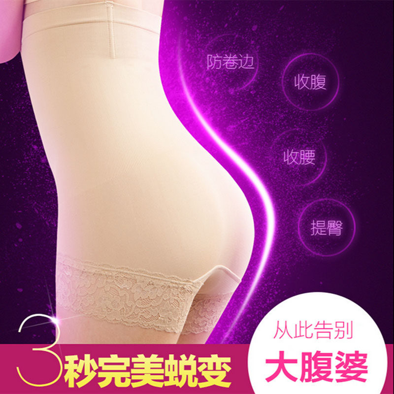 body amincissant simple en nylon - Ref 670357 Image 8