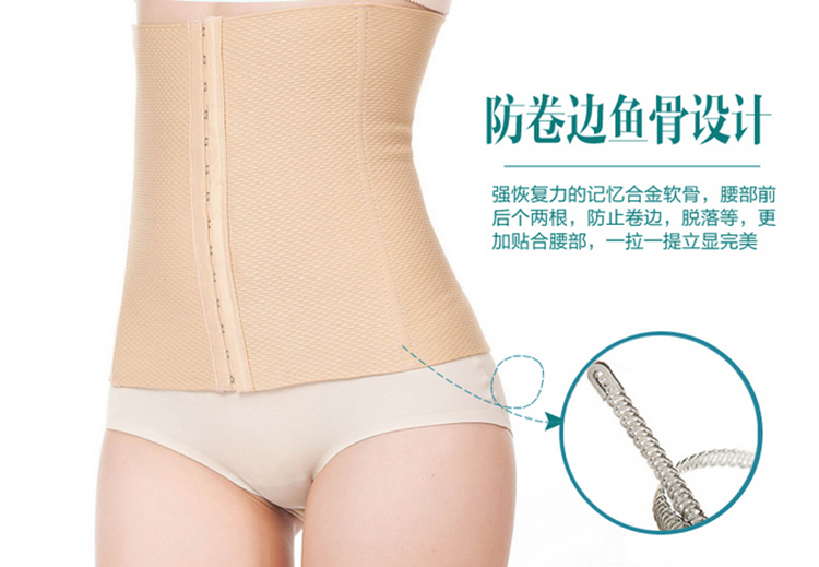 Corset simple en nylon - Ref 673359 Image 19