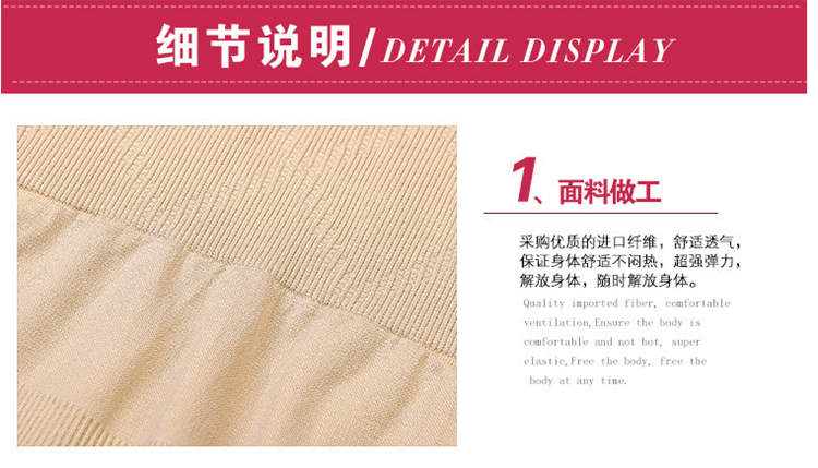 body amincissant simple en nylon - Ref 670876 Image 17