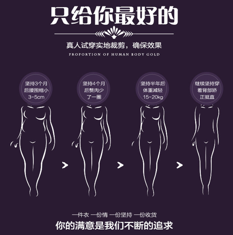 body amincissant simple en nylon - Ref 670415 Image 31