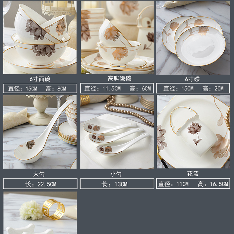 European-style bone ceramic tableware kit dish dish dish dish disc Tianyuan disc free combination JingdeTown high-end new