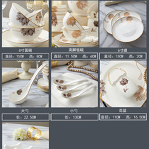 European bone china tableware set dishes dishes spoons fish dishes Tianyuan plates free combination Jingdezhen ceramics high-grade new