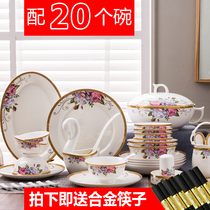 High-end European tableware set home wedding gift microwave 60-head porcelain ceramic bowl Bowl Bowl Court luxury new