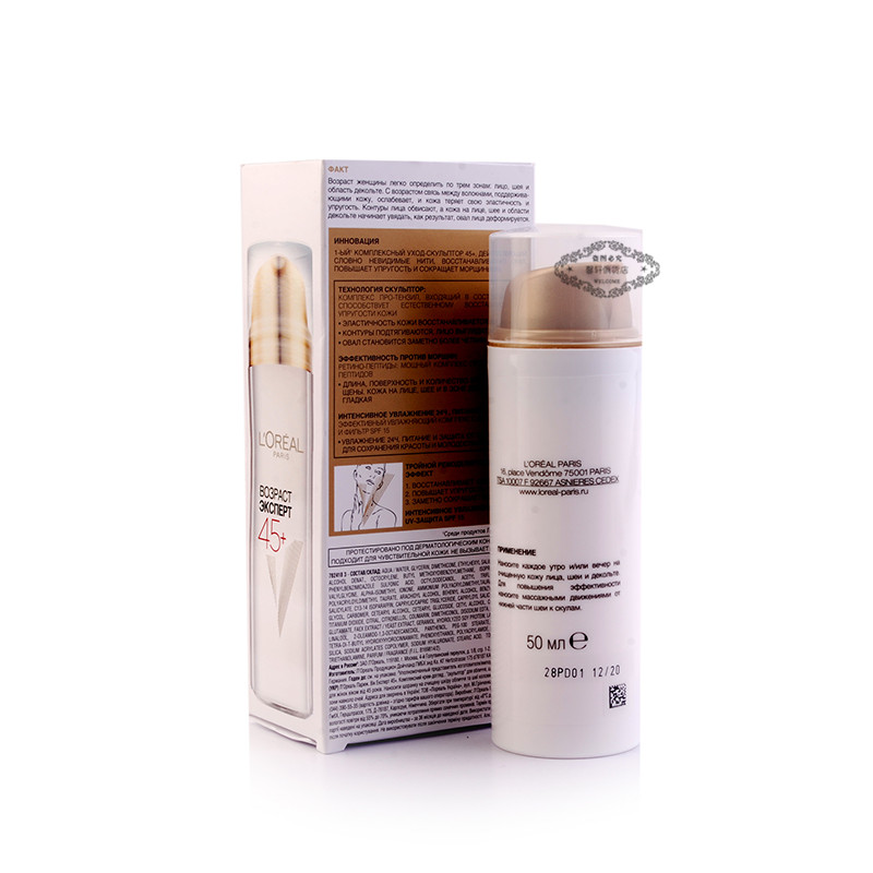 Nga LOreal Gold Zhiyan 45+ Facial Neck Essence dưỡng ẩm chống nhăn 50ml serum vàng 24k