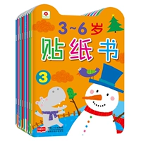 Книга с наклейками, 3-6 лет