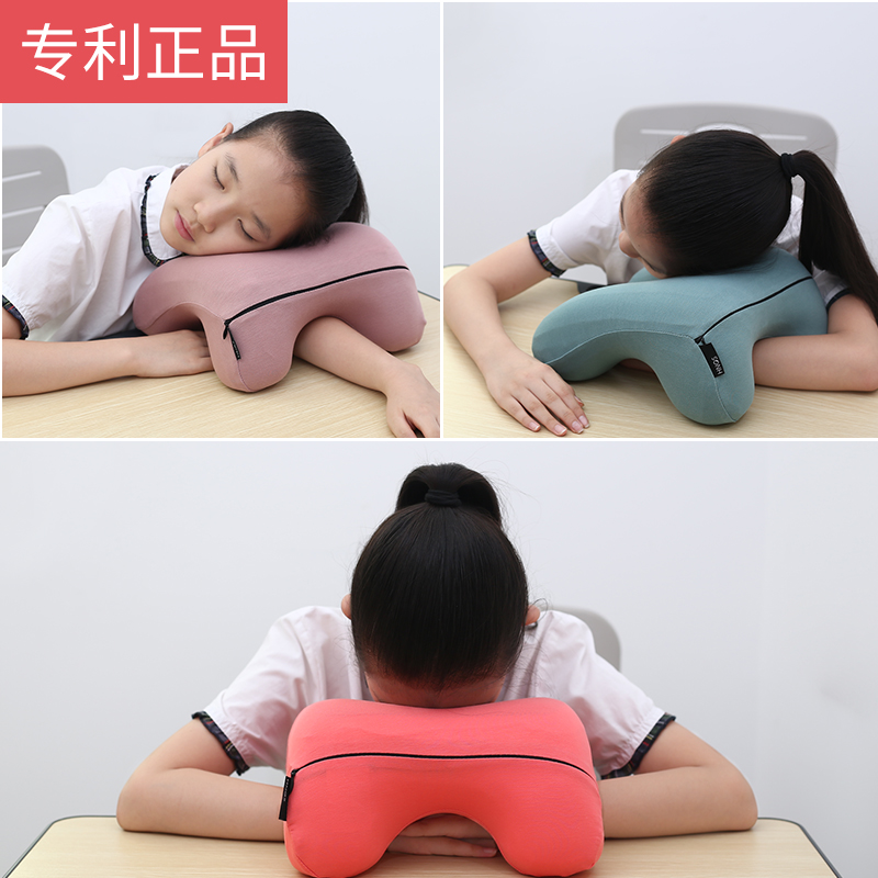 Nap pillow lie down pillow office nap artifact summer pillow children primary school students lie down to sleep anti-hand numb pillow