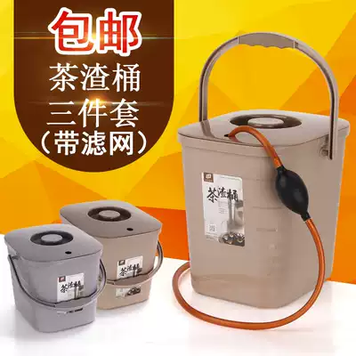 Tea bucket, tea residue bucket, drainage bucket, Kung Fu tea accessories, household small tea bucket, tea ceremony bucket, waste water bucket, tea bucket