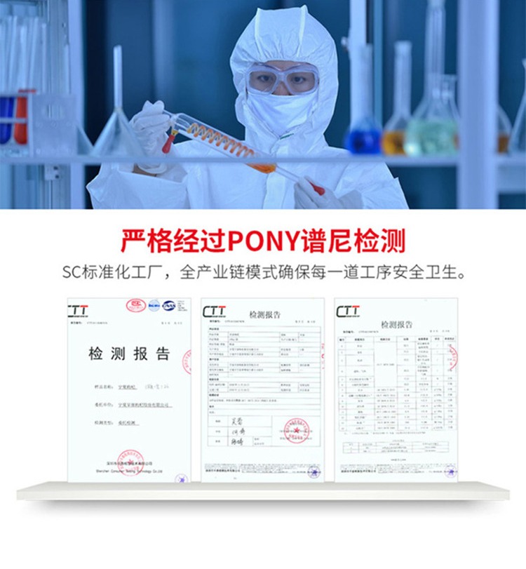 新品宁夏特产早康枸杞生杞原液明目益肾红枸杞