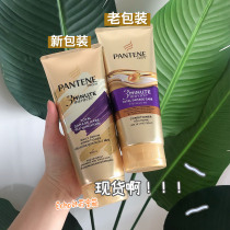 Thailand Panting 3 min miracle hair conditioner drying improves bloat 3 flexible dyeing hot 300ml