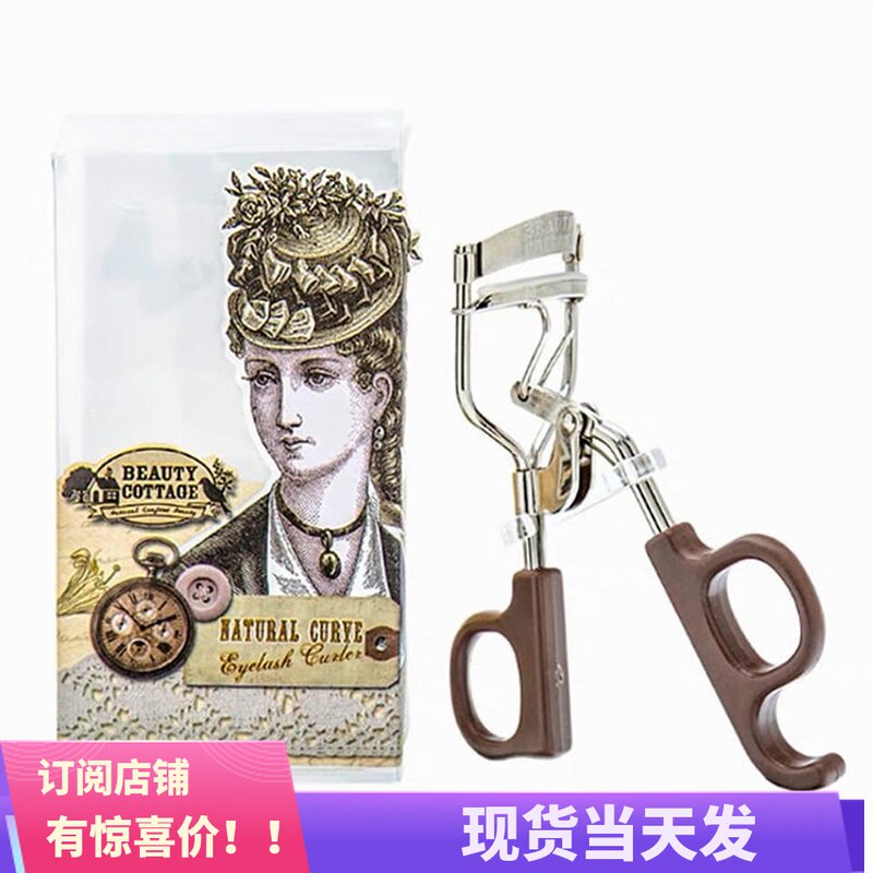 Subscribe shop 35 Thailand beauty cottage mascara rolls up nature not sleepy to recommend labor-saving-Taobao