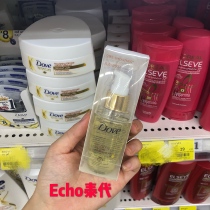 DOVE DOVE Essential Oil Smooth nourishes and nourishes 40ml