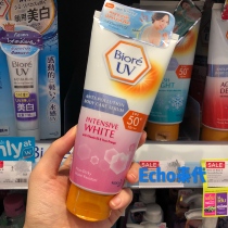 Clearance Special Thailand soft anti - pollution body sunscreen pink whitening pink - color 150ml