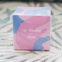 CIBIO2 lip membrane CB sleep lip membrane moisturizes lip mark filling to moisturize the skin