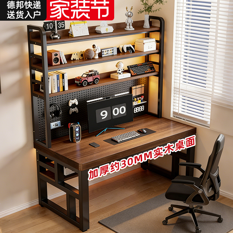 Desk and Bookshelf Integrated Table, Simple Bedroom Desk with Pegboard, New Gaming Desk for Students, Home Desktop Computer Desk